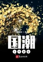 国潮1980和重返1977那个好看