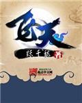 飞天茅酱酒53度多少钱一瓶
