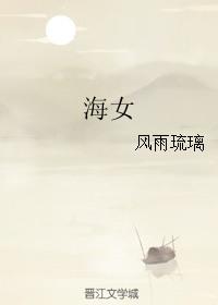 海女憋气能憋多久