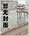 女配拒绝当炮灰短剧免费观看