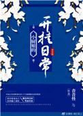 小厨娘会武功(古穿今)