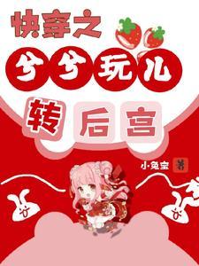 快穿之绝色百度阅读