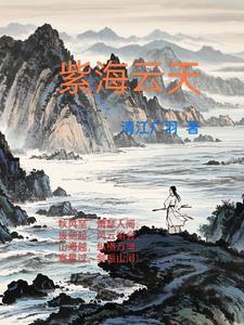 紫云贴吧