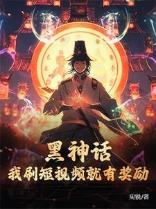 黑神话官方网站