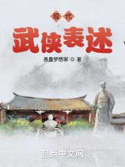 有没有现代武侠