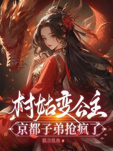 公主不富有