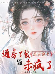 奉天承孕 by题目自拟