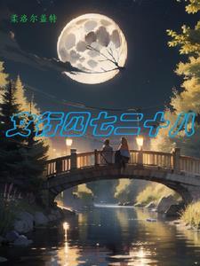 四七二十八是什么生肖