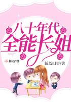 心灵主宰txt八零