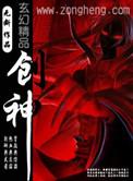 创神星是什么星